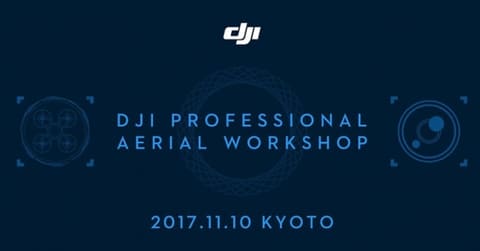 DJI、映像プロ向けに最新の映像撮影を学べるワークショップを松竹撮影所で開催