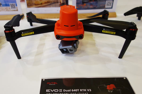 Autel Roboticsが新製品「EVO Max 4T」を展示！据え置き型のDock「EVO Nest」も発表 - ドローンジャーナル