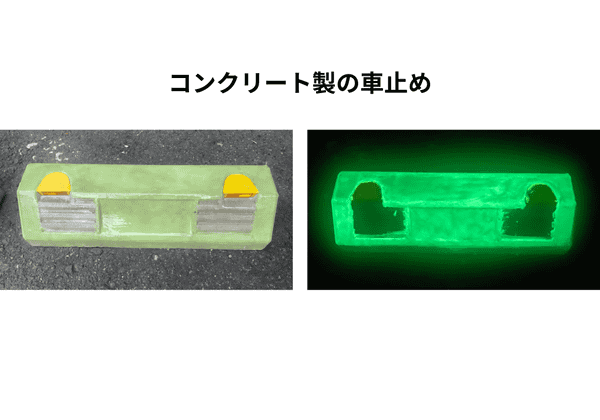 タルガアソシエイツ、屋外対応の⾼輝度・⾼耐久型蓄光コーティングを