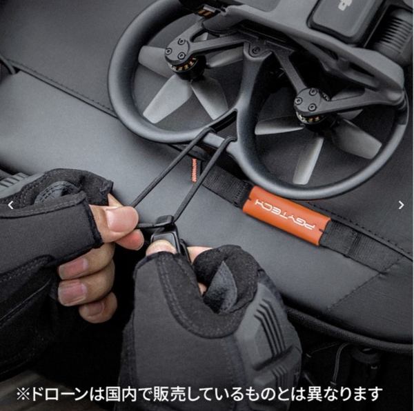 ドローンバック、タグ付き h4-fto-fld-blk-06.jpg