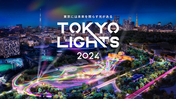 TOKYO LIGHTS 2024告知画像