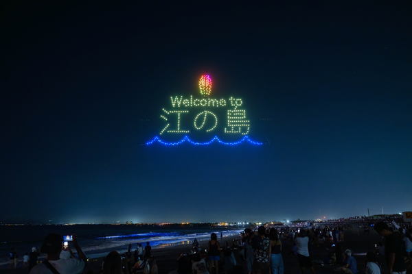 写真：LEDを搭載したドローンが夜空に描いた「Welcome to 江の島」