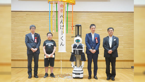 写真：お披露目式の様子