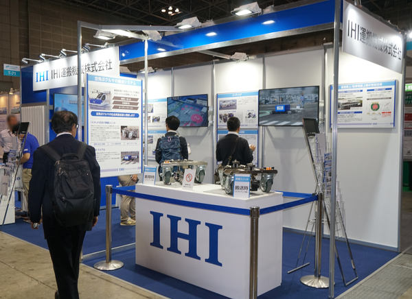 写真：IHI運搬機械の展示コーナーの様子