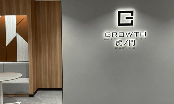 写真:GROWTH虎ノ門