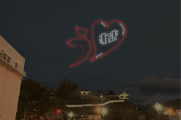 ドローンショーで夜空に描かれた「う♡」