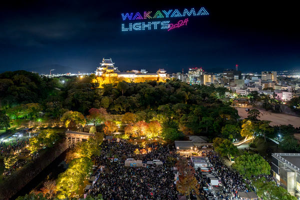 写真：イベントの様子、和歌山城の上空でのドローンショー「WAKAYAMA LIGHTS 2024」