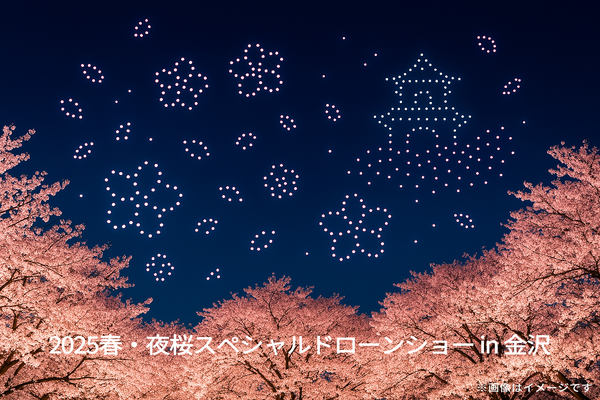 ライトアップされた桜と、夜空に桜の花などを描くドローンショーのイメージ