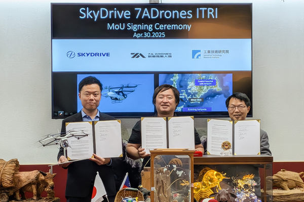 写真：協定書を手に持ち並ぶ3人