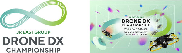 DRONE DX CHAMPIONSHIP、告知画像