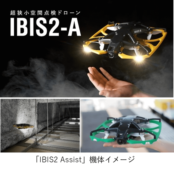 小型ドローン10台セット (１台辺り1900円）講習.体験.催事.目視レース TAKANAWA GATEWAY CITYで「ドローンDX CHAMPIONSHIP」開催、ドローン