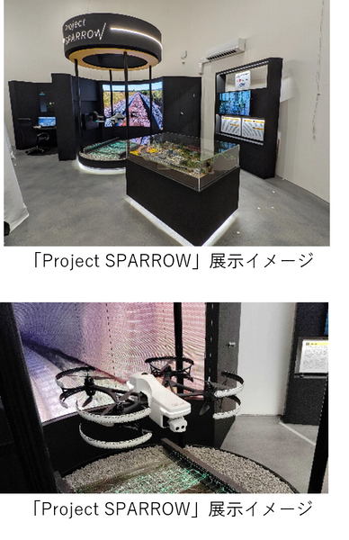 TAKANAWA GATEWAY CITYで「ドローンDX CHAMPIONSHIP」開催、ドローン TAKANAWA GATEWAY CITYで「ドローンDX CHAMPIONSHIP」開催、ドローン