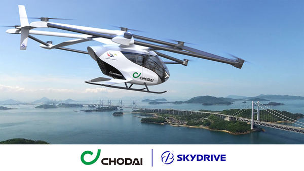 写真：空飛ぶクルマが瀬戸内海上空を飛行するイメージ、長大とSkyDriveのロゴ