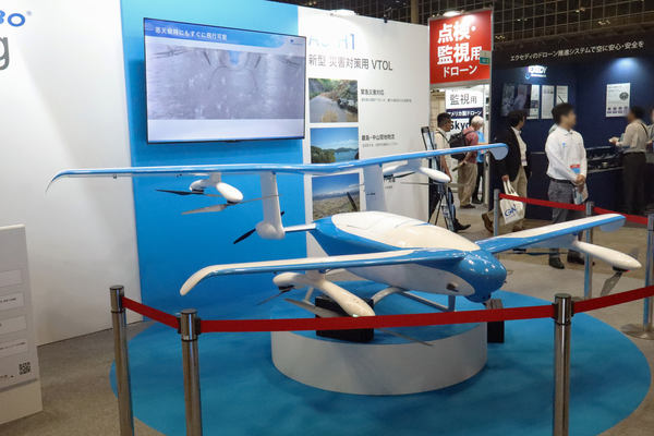 ありそうでなかった“長時間飛行＆高積載量”ドローン、「AS-H1」は次