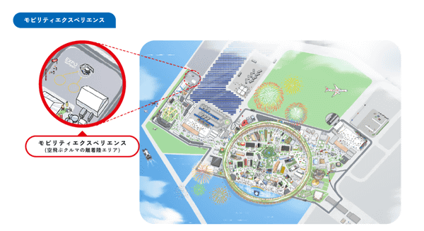 SkyDrive、大阪・関西万博で空飛ぶクルマのデモフライト 7/31開始