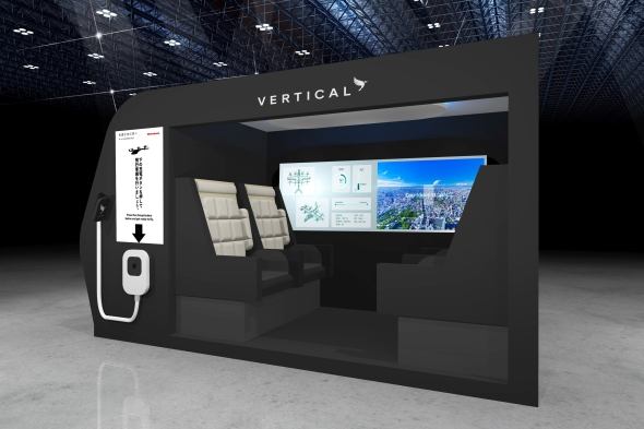 写真：Vertical社製VX4のキャビン（客室）のイメージ