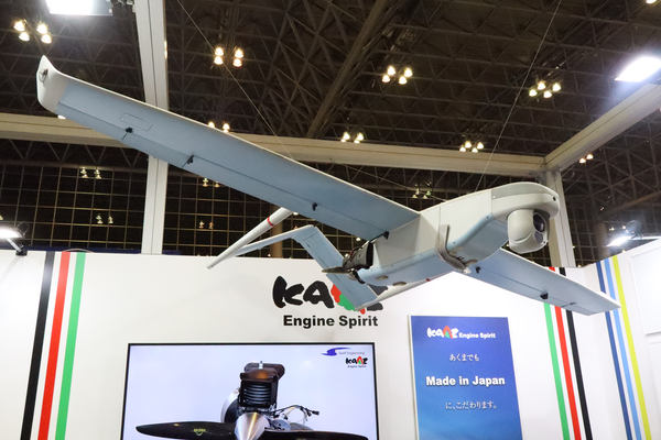 アジア太平洋から最新ドローン技術が集結──Japan Drone 2025で本格