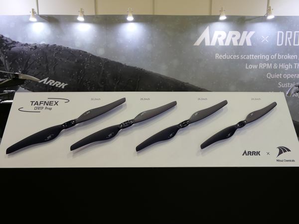 写真：展示された4つのサイズのローターブレード