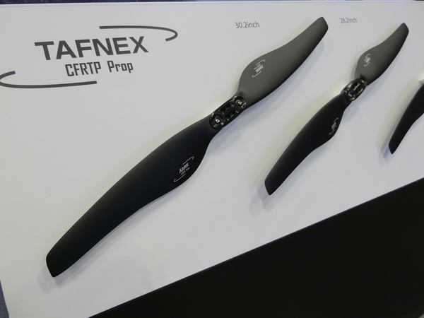 アークが開発する「TAFNEX」採用ドローン用ローターブレード、開発最終
