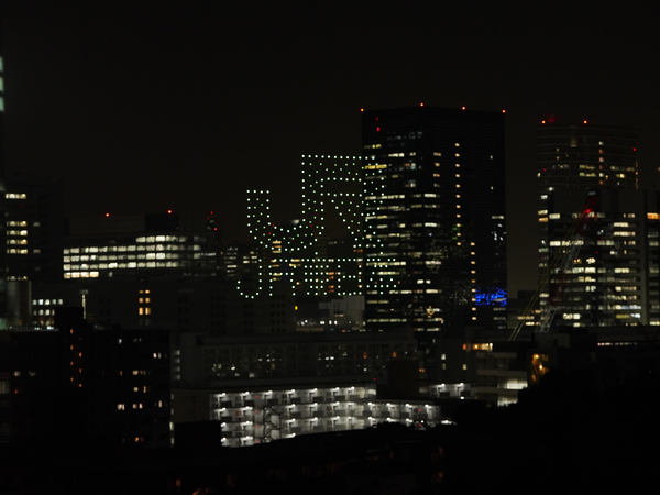 写真:ドローンショーで夜空に描かれたJR東日本のロゴ(リハーサル)