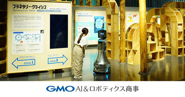 写真：日本科学未来館内で来場者と話すAI対話型ロボット