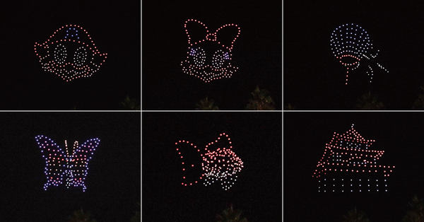 写真：ドローンショーのモチーフ（レオマリゾートのキャラクター、うちわ、ちょうちょ、金魚、城）