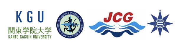 関東学院大学、神奈川県立海洋科学高等学校、横須賀海上保安部、横須賀市のロゴ