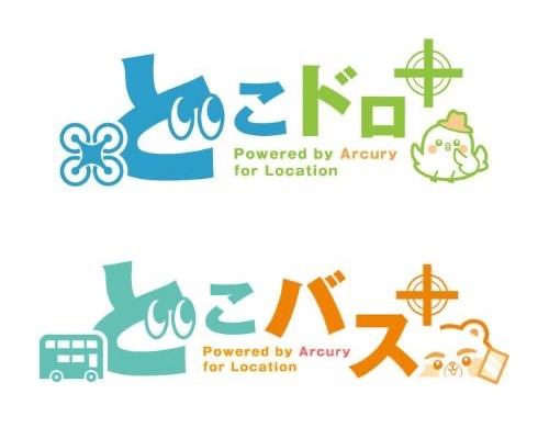 「どこドロ＋」「どこバス＋」のロゴ
