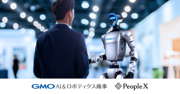 ロボットと人が向かい合って話すイメージ、GMO AI＆ロボティクス商事とPeopleXのロゴ