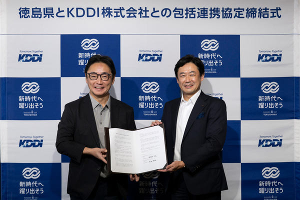 写真:協定書を手にする2人