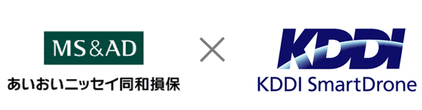 KDDIスマートドローンとあいおいニッセイ同和損害保険のロゴ