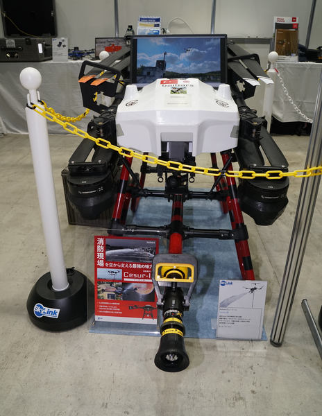 SkyLink Japan、「Cesur-Ⅲ」など消防・農業向けの海外製ドローンを