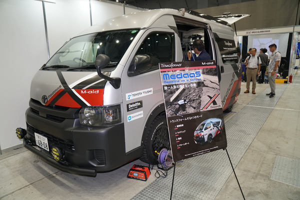 写真:展示された医療サービス車両「MedaaS」