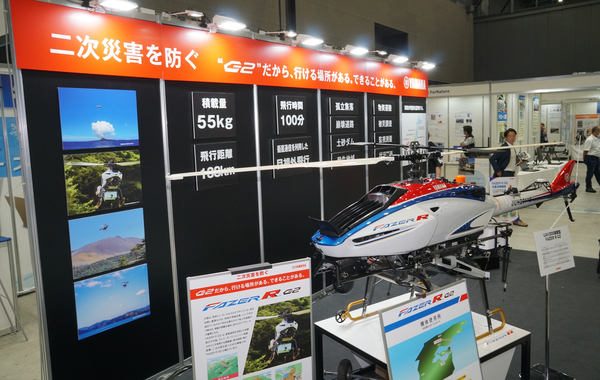 写真：展示された「FAZER R G2」