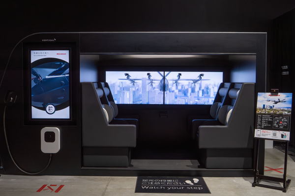 写真：「VX4キャビンモック」