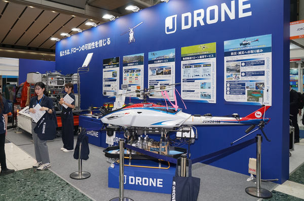 写真:ヤマハ産業用無人ヘリコプターFAZER R G2が展示されたJDRONEの展示ブース