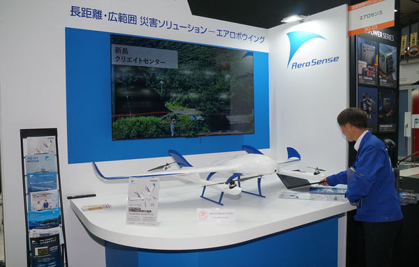 写真：エアロセンスの展示ブース