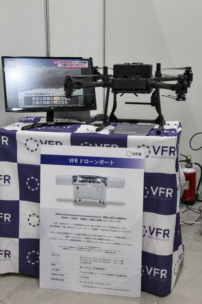 写真:展示されたドローン、ドローンポートの紹介パネル