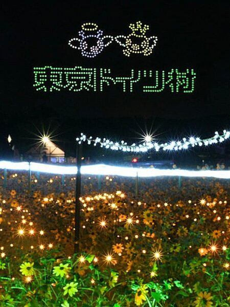 写真：ドローンショーで夜空に描かれた東京ドイツ村のキャラクター、「東京ドイツ村」