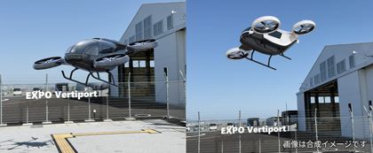 飛行する空飛ぶクルマ（合成イメージ）