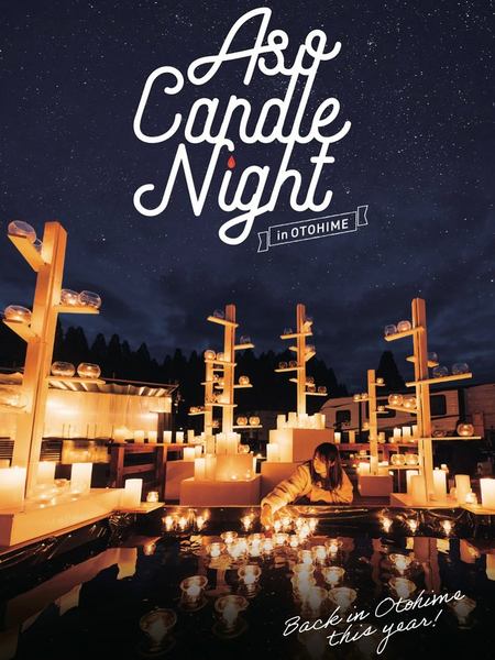 Aso Candle Night in OTOHIME、キャンドルに囲まれる女性が水面に手を伸ばす様子