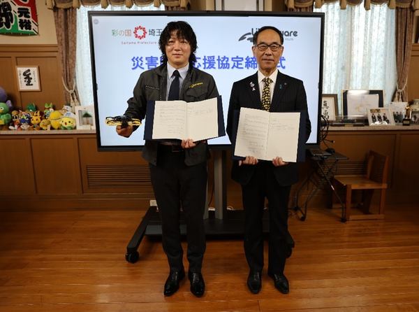 写真：協定書を手にする2人