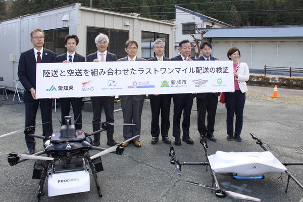 写真：物流専用ドローン「PD4B-M-AN」「AirTruck」と代表者8人