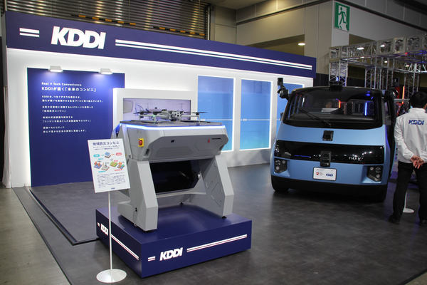 写真：KDDIの展示ブースの様子