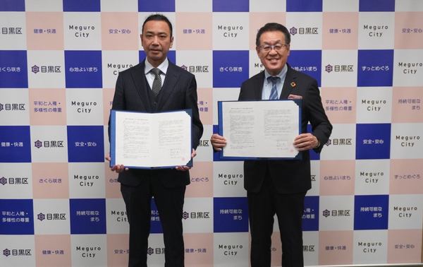写真:協定書を手に持つ2人