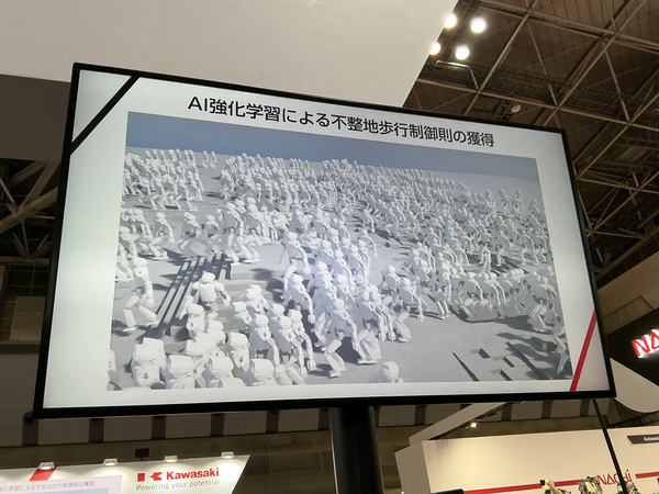 川崎重工のヒューマノイドロボット『Kaleido 9』切り拓くロボット共生