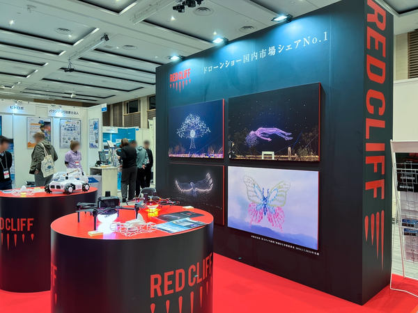 写真：レッドクリフの展示ブースの様子