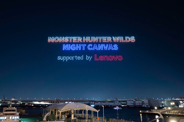 写真：ドローンショーで夜空に描かれた「MONSTER HUNTER WILDS NIGHT CANVAS supported by Lenovo」
