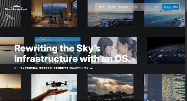 Team Energyグループが新会社「Micro Drone Japan」設立、マイクロ