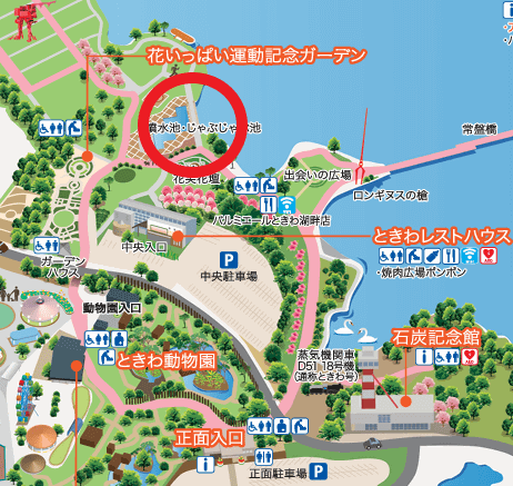 ときわ公園の地図、噴水池の部分に赤い丸がつけられている